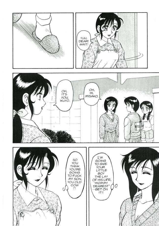 Hentai Manga Comic-Super Taboo Vol. 1-Read-108